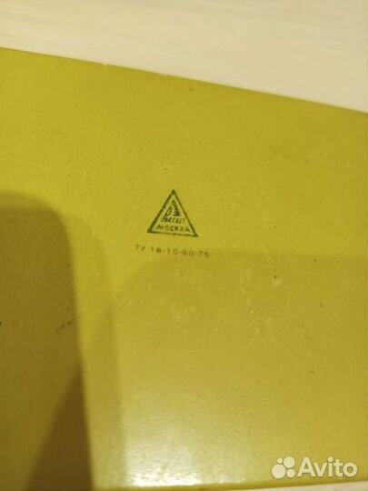 Коробочка СССР