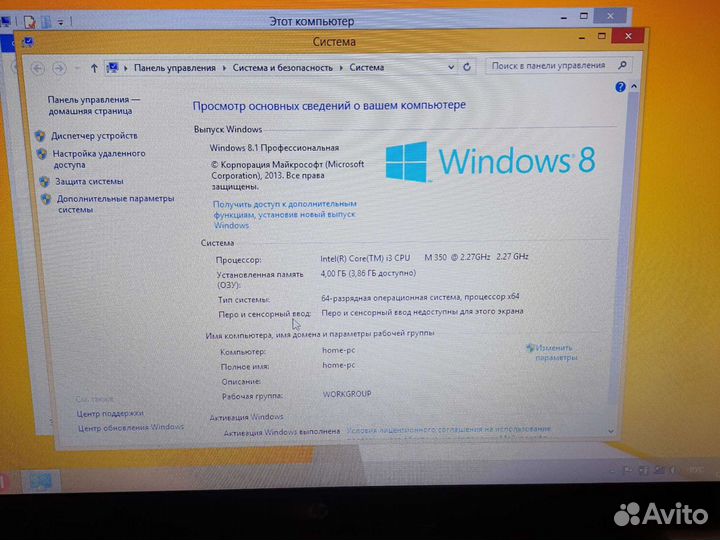 HP G62-450ER i3/4Gb/750Gb сост нового Гарантия