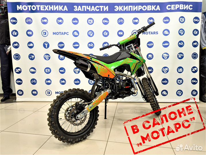 Питбайк BSE EX 125E 17/14 Green Orange Ant