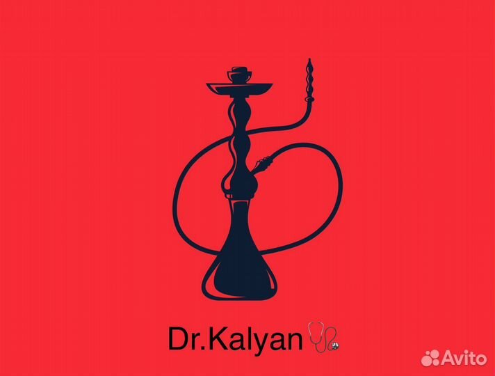 Кальян на дом