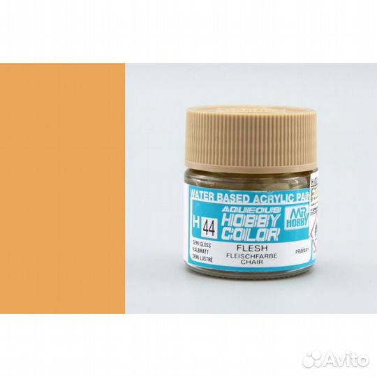 H044 Телесный 10 мл