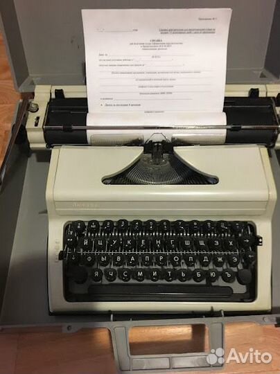 Печатная пишущая машинка 