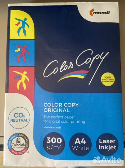 Бумага color copy 300 г A4
