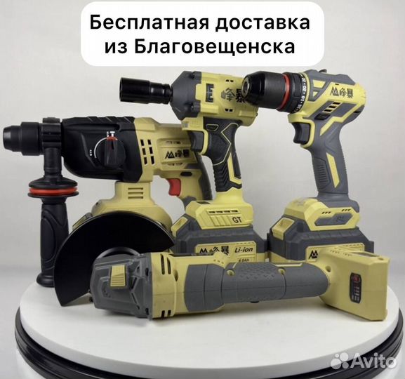 Набор Feng Bao 4 в 1 (Арт.15529)