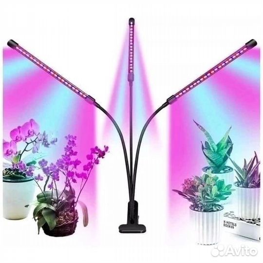 Фитолампа для растений(3 светильника)