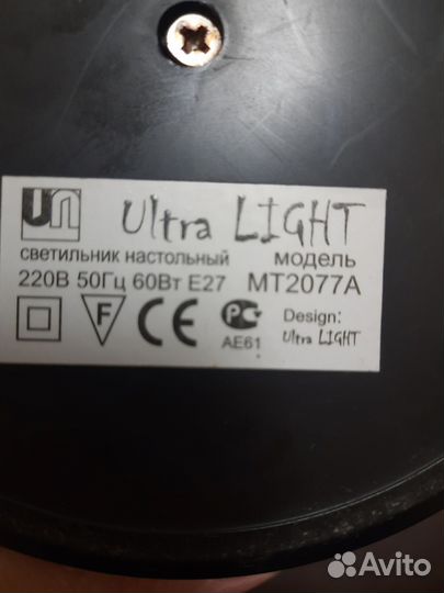 Лампа настольная