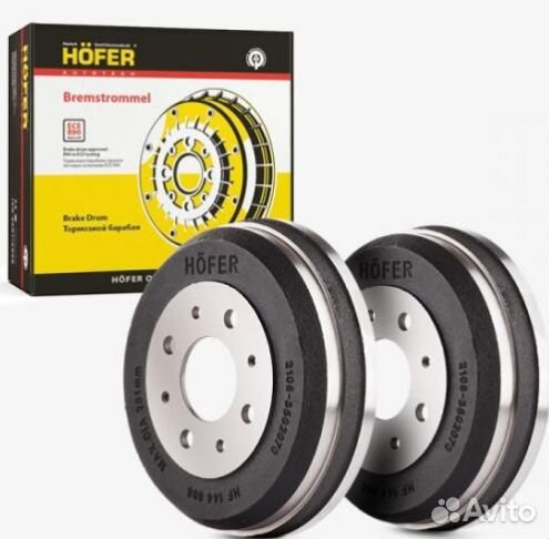 Барабан тормозной задний ваз-2108-15, 2110-12, 111