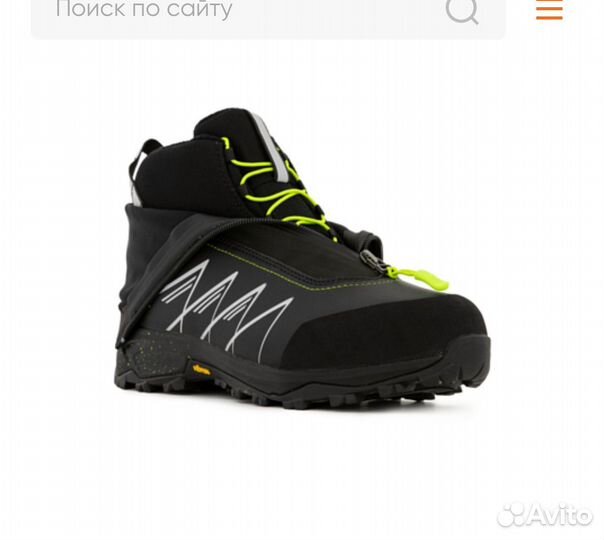 Треккинговые мембранные ботинки Dolomite 41