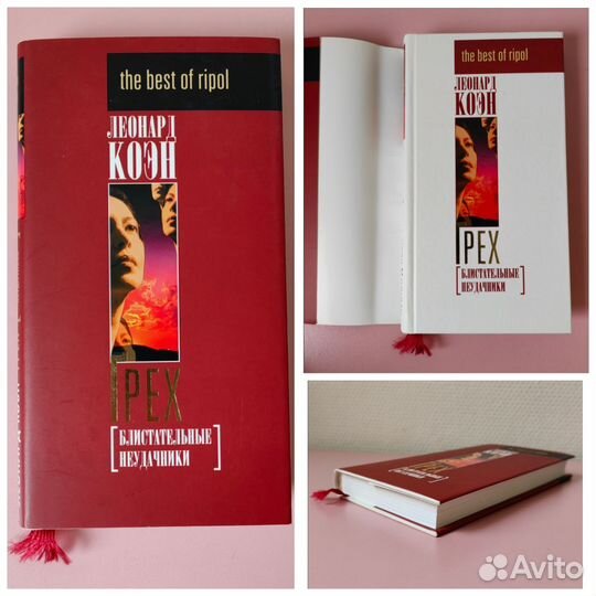 Новые книги