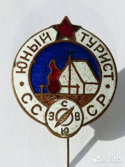 Значок СССР Верховный Совет, Юный Турист