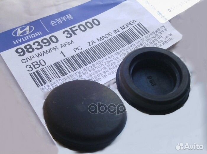 Заглушка поводка стеклоочистителя 983903F000