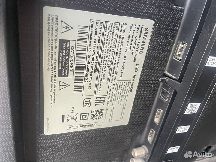 Телевизор samsung