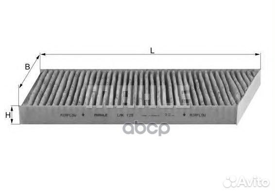Фильтр салона (угольный) LAK129 Mahle/Knecht