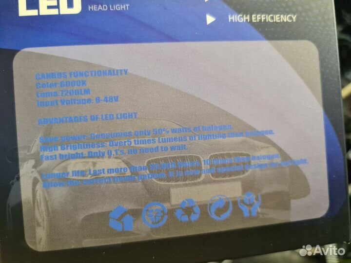 Новые LED лампы H11 (5,H11)