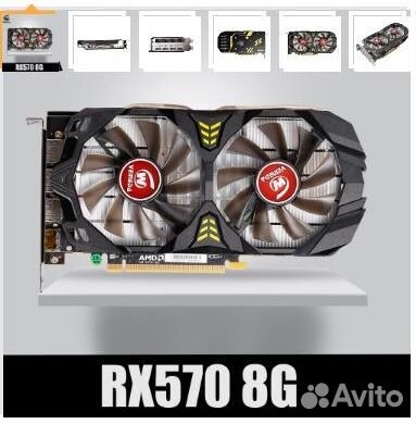 Видеокарта RX 570 DirectX 12 8 Гб