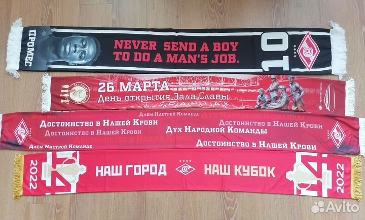 Летние шарфы Спартак Москва