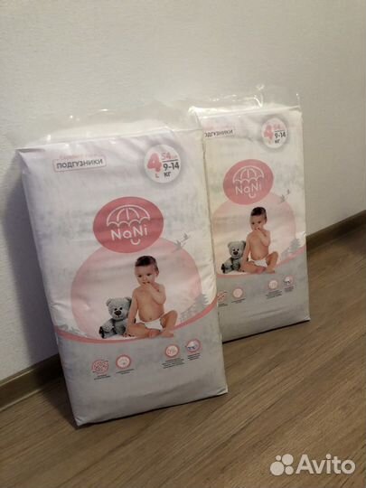 Памперсы подгузники