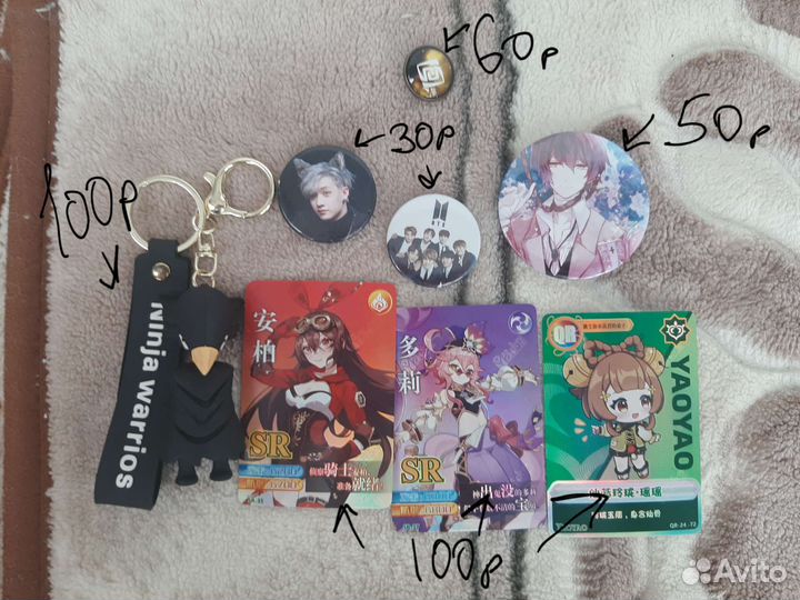 Genshin impact карточки, Значки Bts, брелок