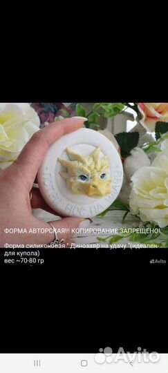 Силиконовые формы для мыла,гипса