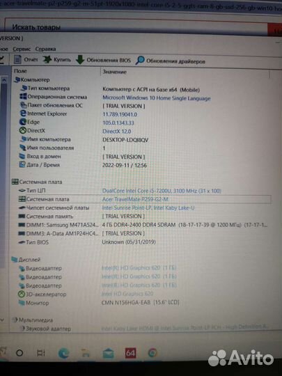 Acer TravelMate TMP259-G2-M-515X