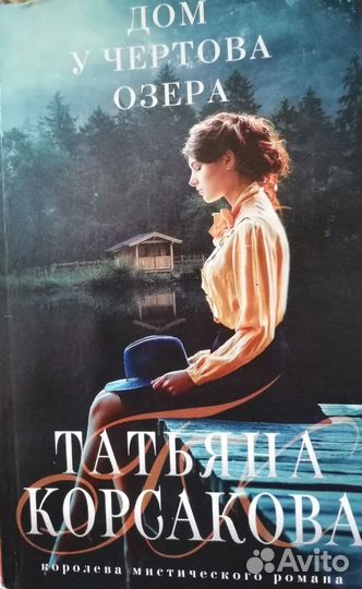 Книги фантастика и фэнтези