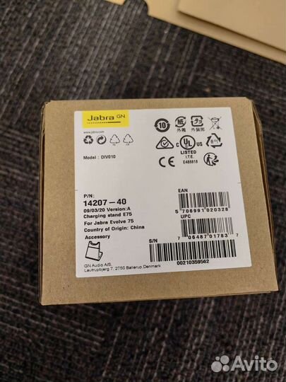 Док-станция Jabra Charging Stand