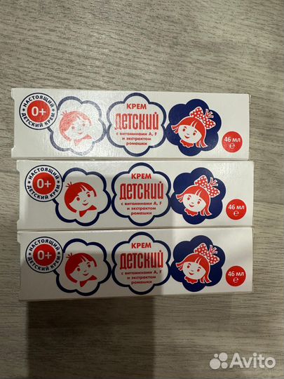 Мыло, паста зубная и т. д