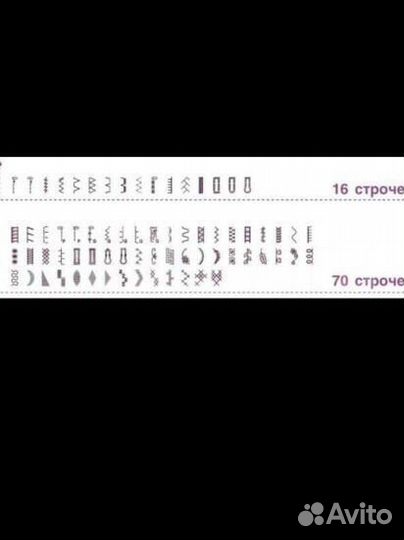 Швейная машина brother innov is30