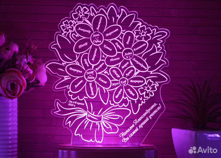 Именной светильник воспитателю