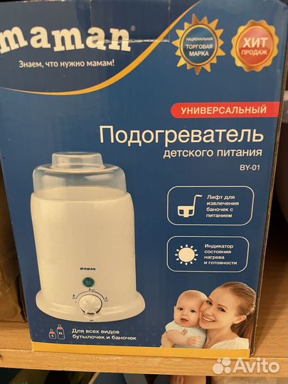 Подогреватель для бутылочек