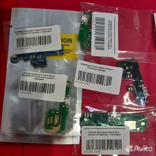 Шлейф для Huawei, Samsung, Sony Xiaomi, ZTE