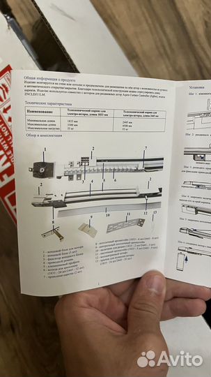 Телескопический карниз TK1833, 1883-3300мм