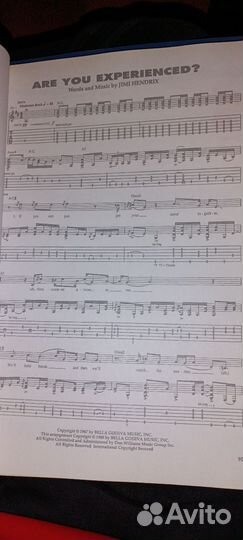 Сборник гитарных нот