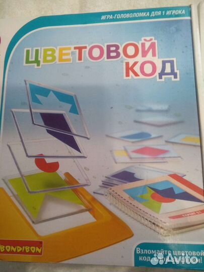 Игры