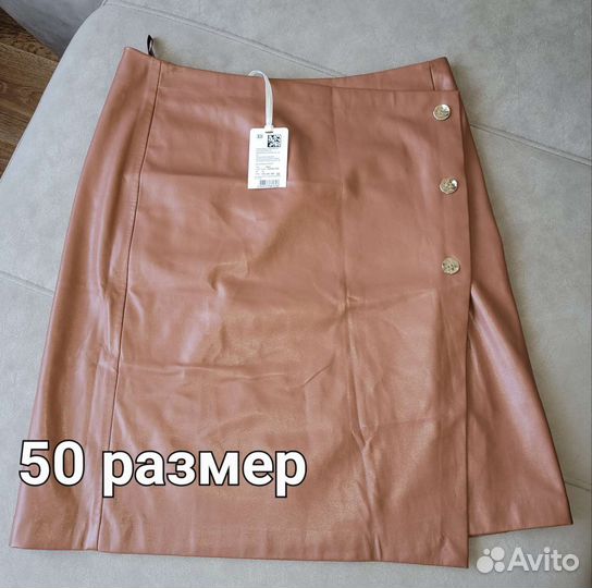 Кожаная юбка