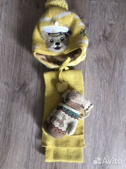 Костюм зимний 98