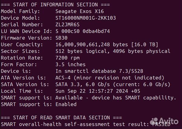 Жесткий диск 16Тб Seagate Exos X16 3.5