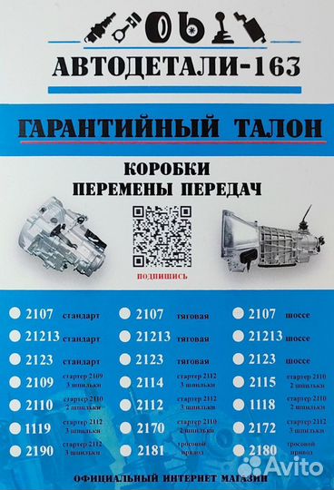 Раздатка ваз нива 21214 усиленная с гарантией