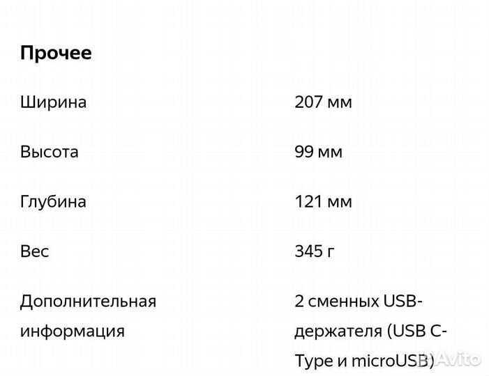 Samsung gear VR очки