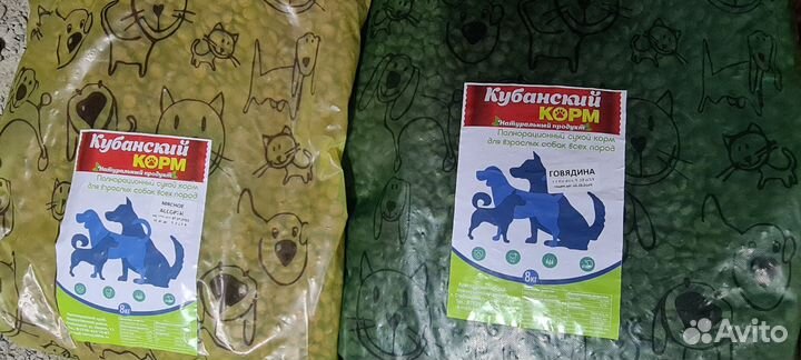 Корм для собак премиум