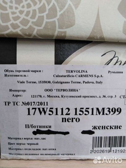 Ботинки женские 36 размера бу