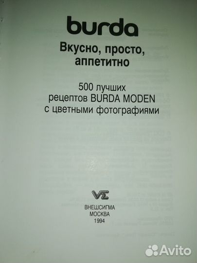 Pokupon - покупай с умом!