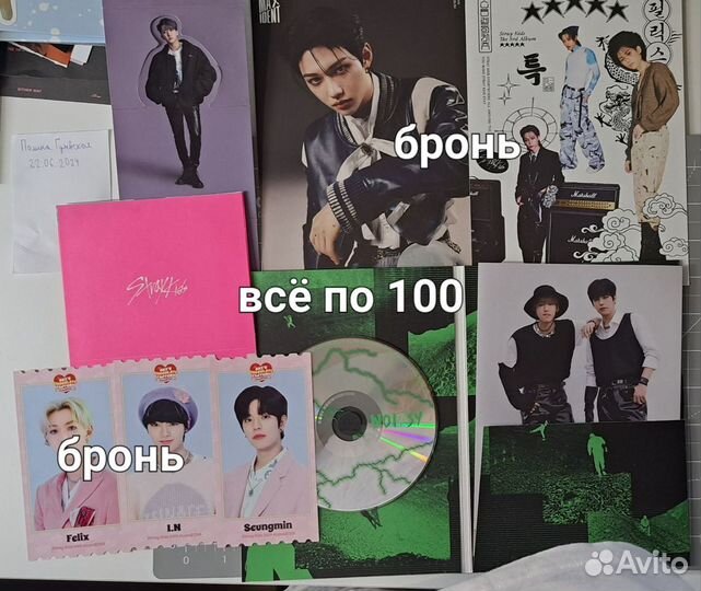 Kpop карты stray kids, twice, new jeans, ive