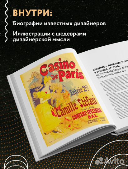 Иконы графического дизайна