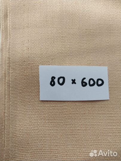 Лён СССР отрез / 80 х 600 см