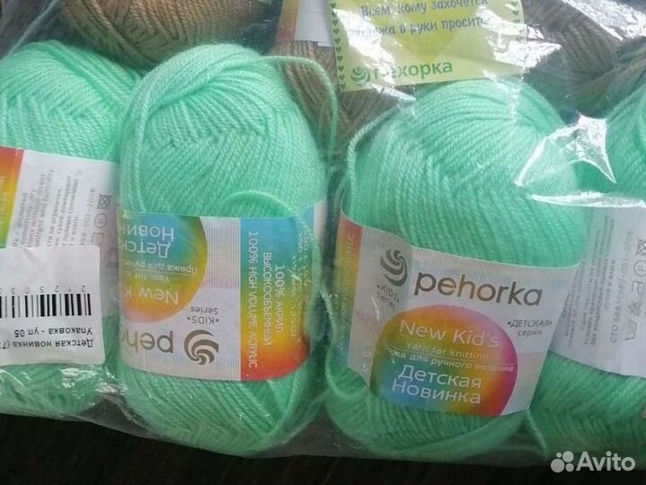 Пряжа Пехорка Детская новинка