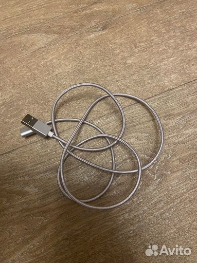 Провод. Зарядка