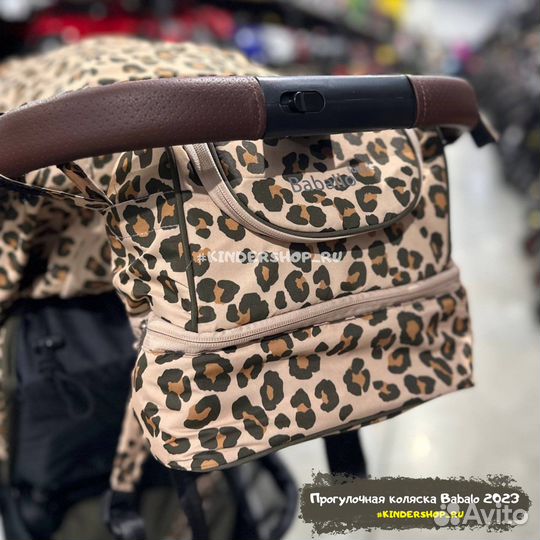 Прогулочная коляска чемодан Babalo 2023