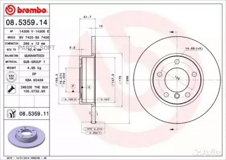 Brembo 08535911 Диск тормозной UV Coated перед