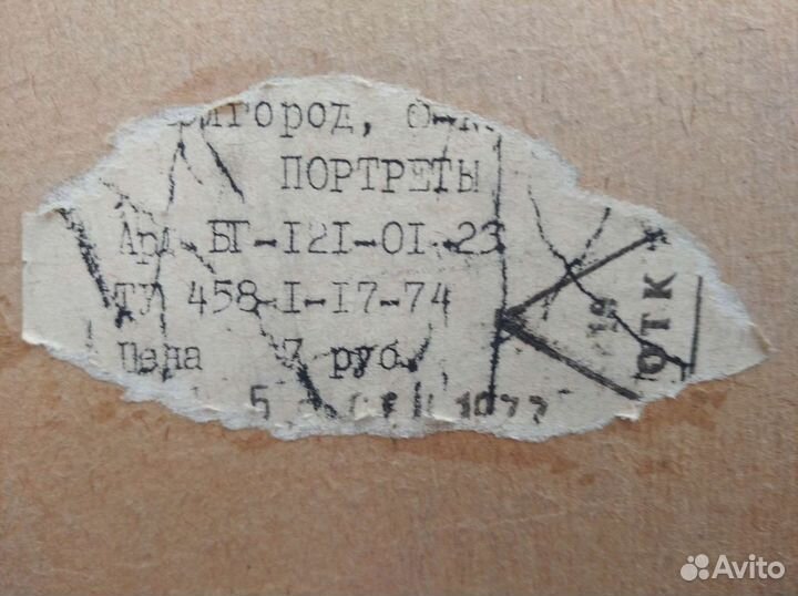 Портрет Ленина времён СССР